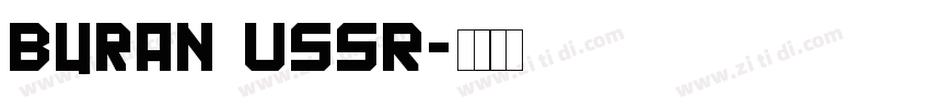 Buran USSR字体转换